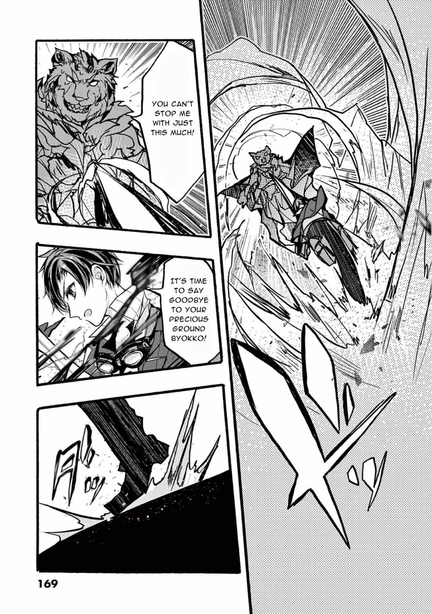 Saikyo Shoku  Kara Shokyu Shoku  Ni Nattano Ni, Naze Ka Yushatachi Kara Tayoraretemasu Chapter 32 page 49 - 