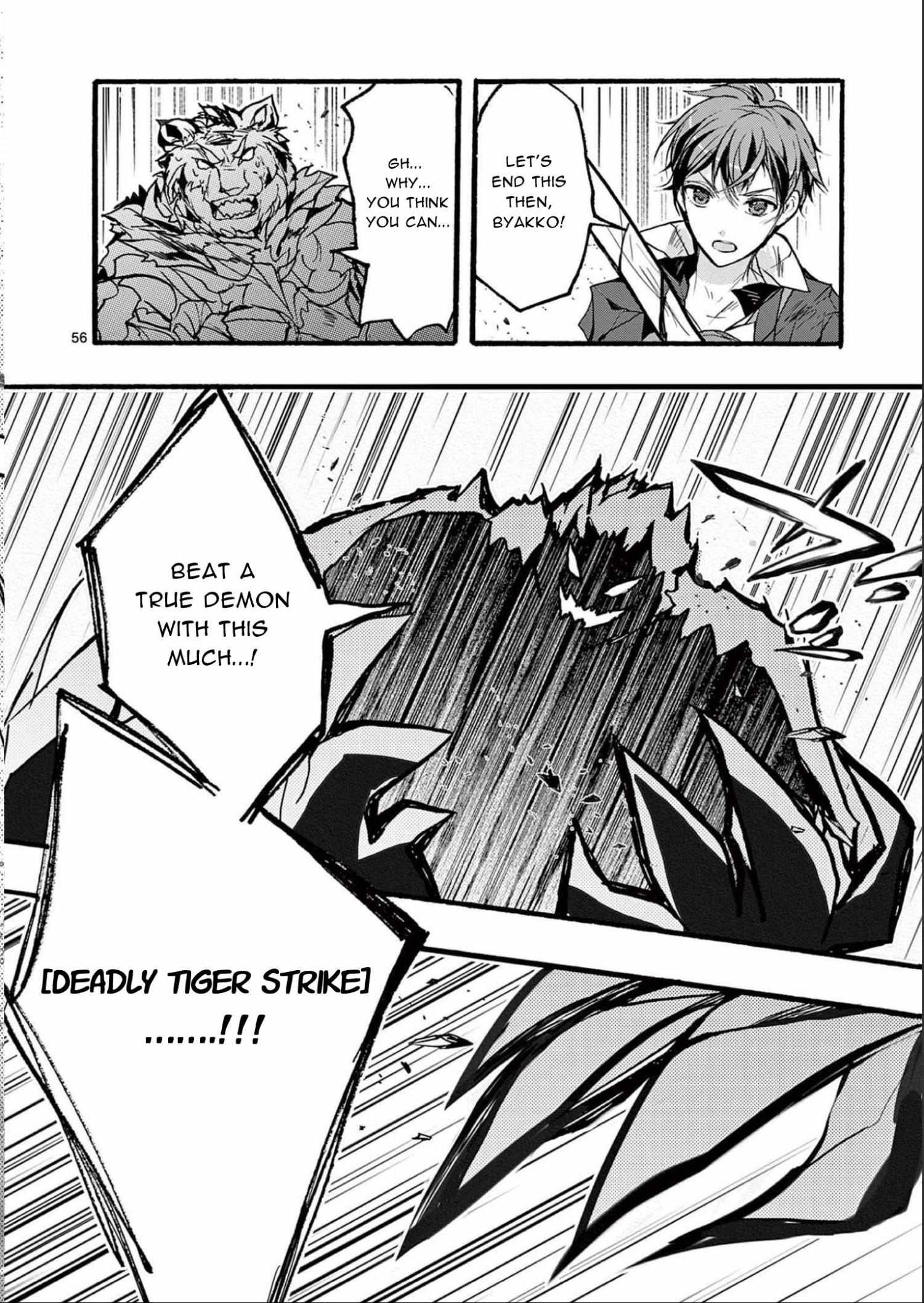 Saikyo Shoku  Kara Shokyu Shoku  Ni Nattano Ni, Naze Ka Yushatachi Kara Tayoraretemasu Chapter 32 page 56 - 