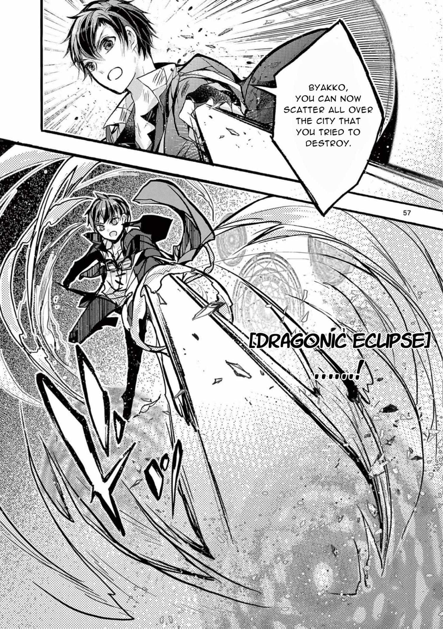 Saikyo Shoku  Kara Shokyu Shoku  Ni Nattano Ni, Naze Ka Yushatachi Kara Tayoraretemasu Chapter 32 page 57 - 