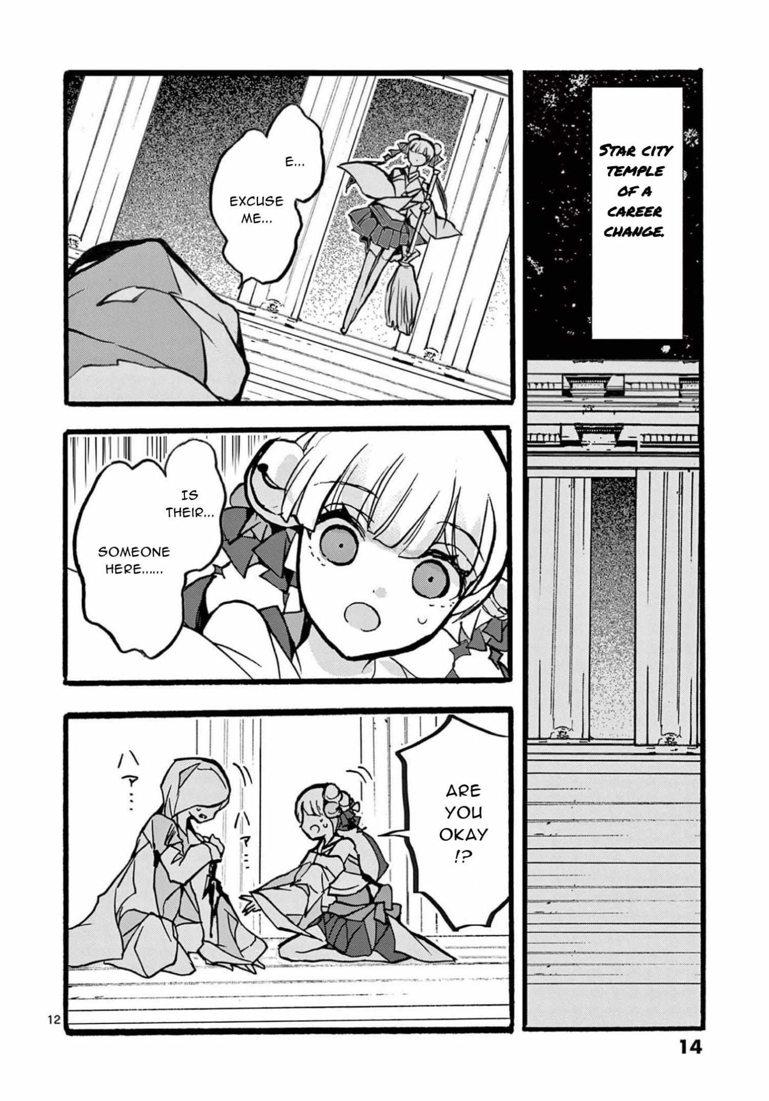 Saikyo Shoku  Kara Shokyu Shoku  Ni Nattano Ni, Naze Ka Yushatachi Kara Tayoraretemasu Chapter 33 page 12 - 