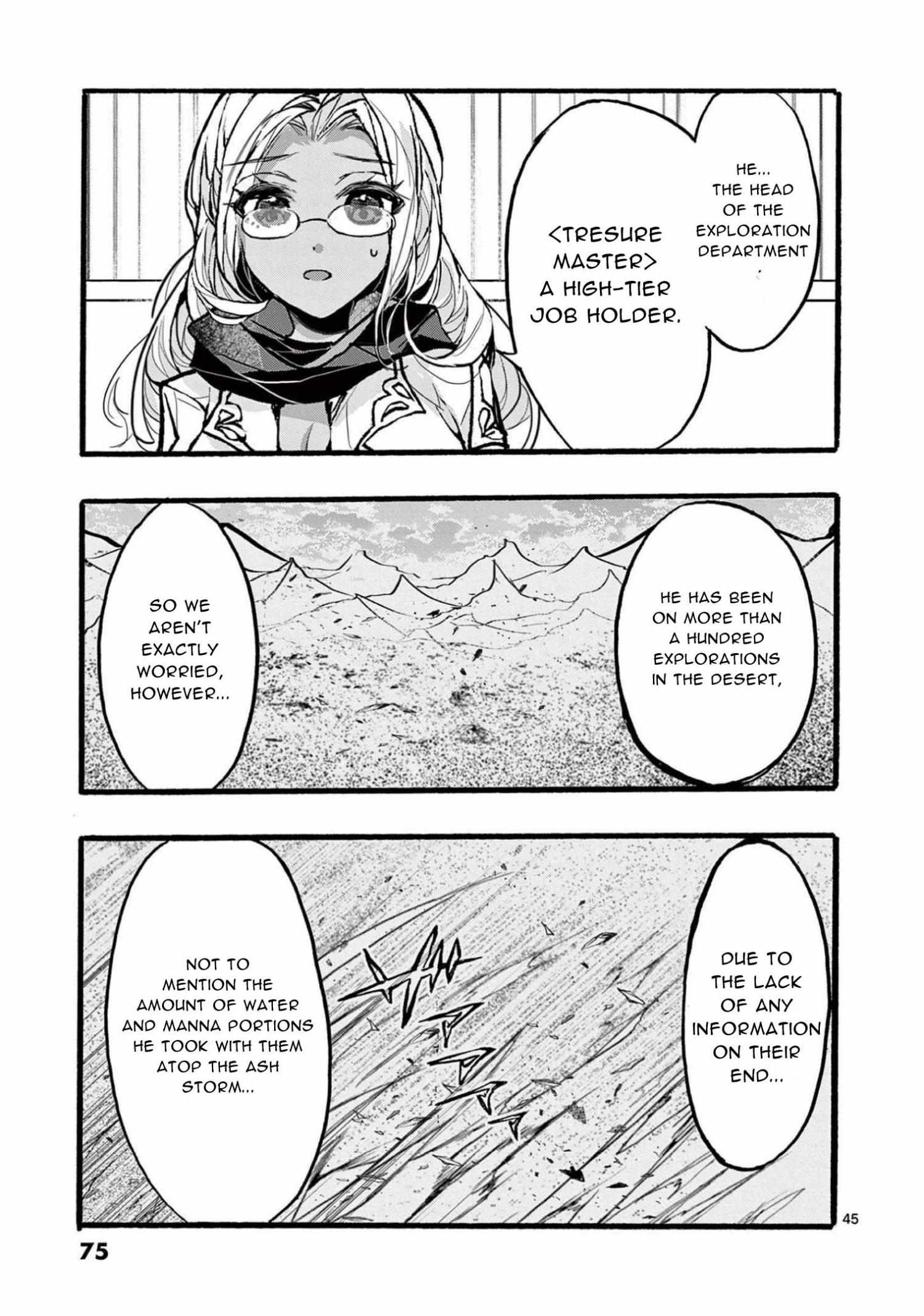 Saikyo Shoku  Kara Shokyu Shoku  Ni Nattano Ni, Naze Ka Yushatachi Kara Tayoraretemasu Chapter 34 page 47 - 