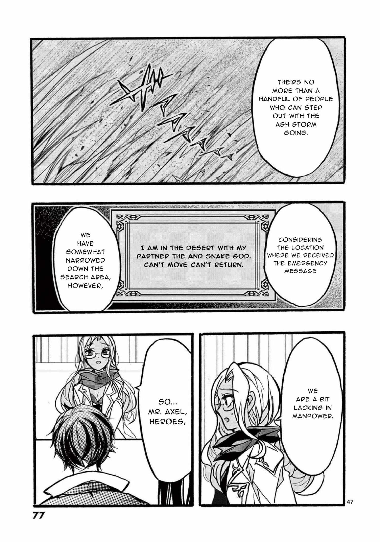 Saikyo Shoku  Kara Shokyu Shoku  Ni Nattano Ni, Naze Ka Yushatachi Kara Tayoraretemasu Chapter 34 page 49 - 