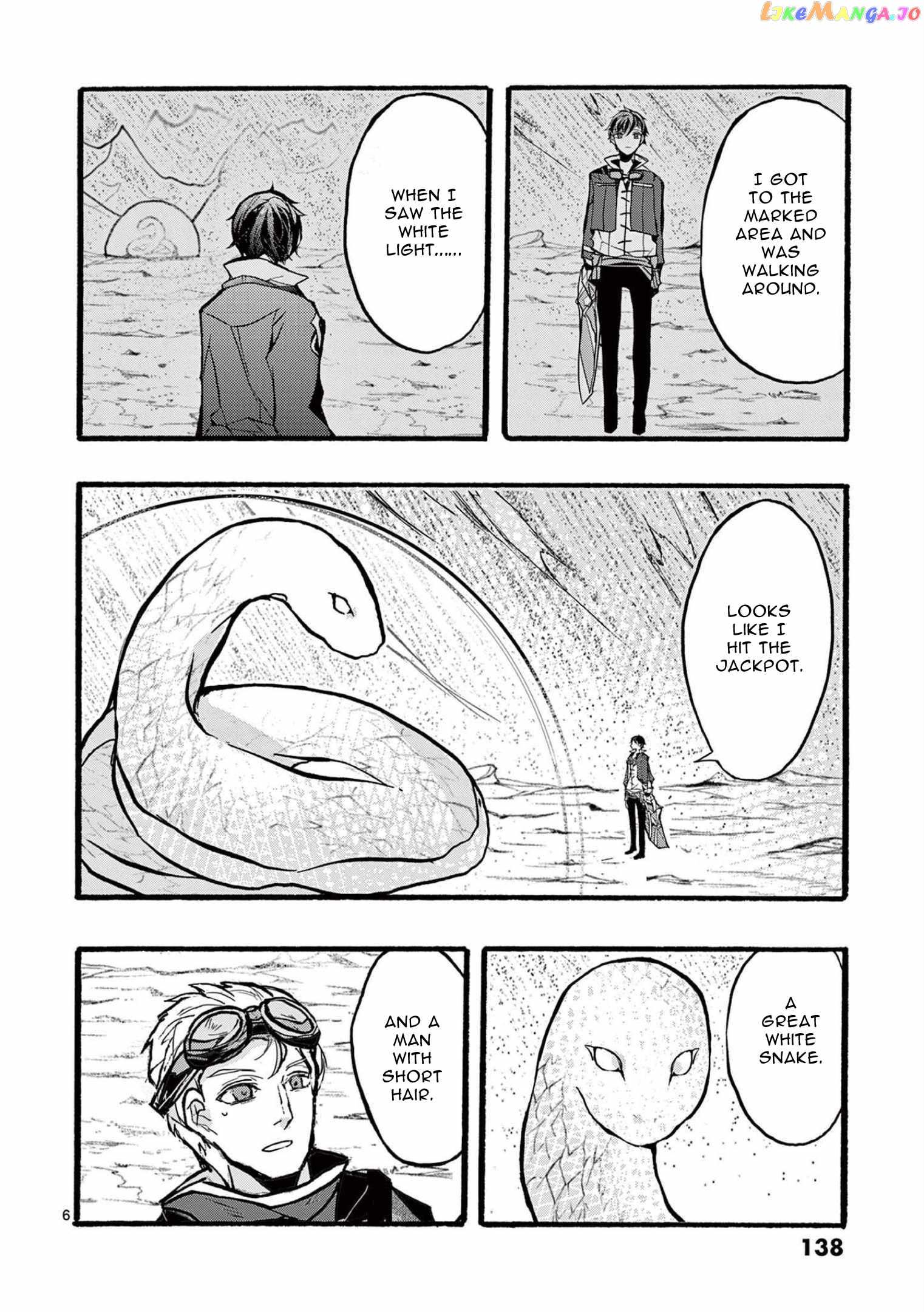 Saikyo Shoku  Kara Shokyu Shoku  Ni Nattano Ni, Naze Ka Yushatachi Kara Tayoraretemasu Chapter 36 page 7 - 