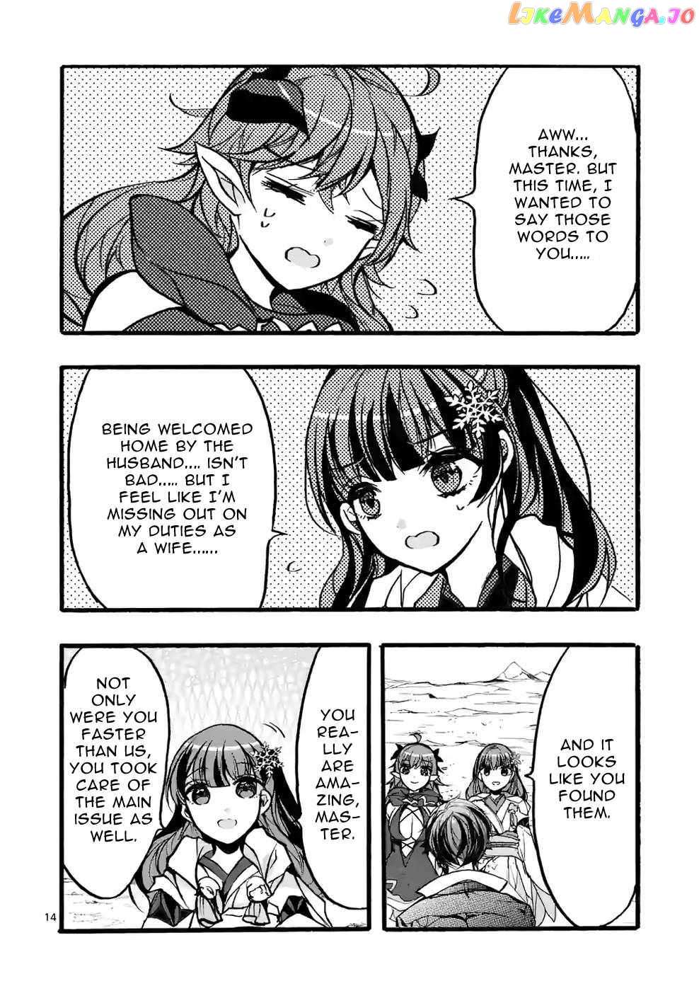 Saikyo Shoku  Kara Shokyu Shoku  Ni Nattano Ni, Naze Ka Yushatachi Kara Tayoraretemasu Chapter 37 page 14 - 