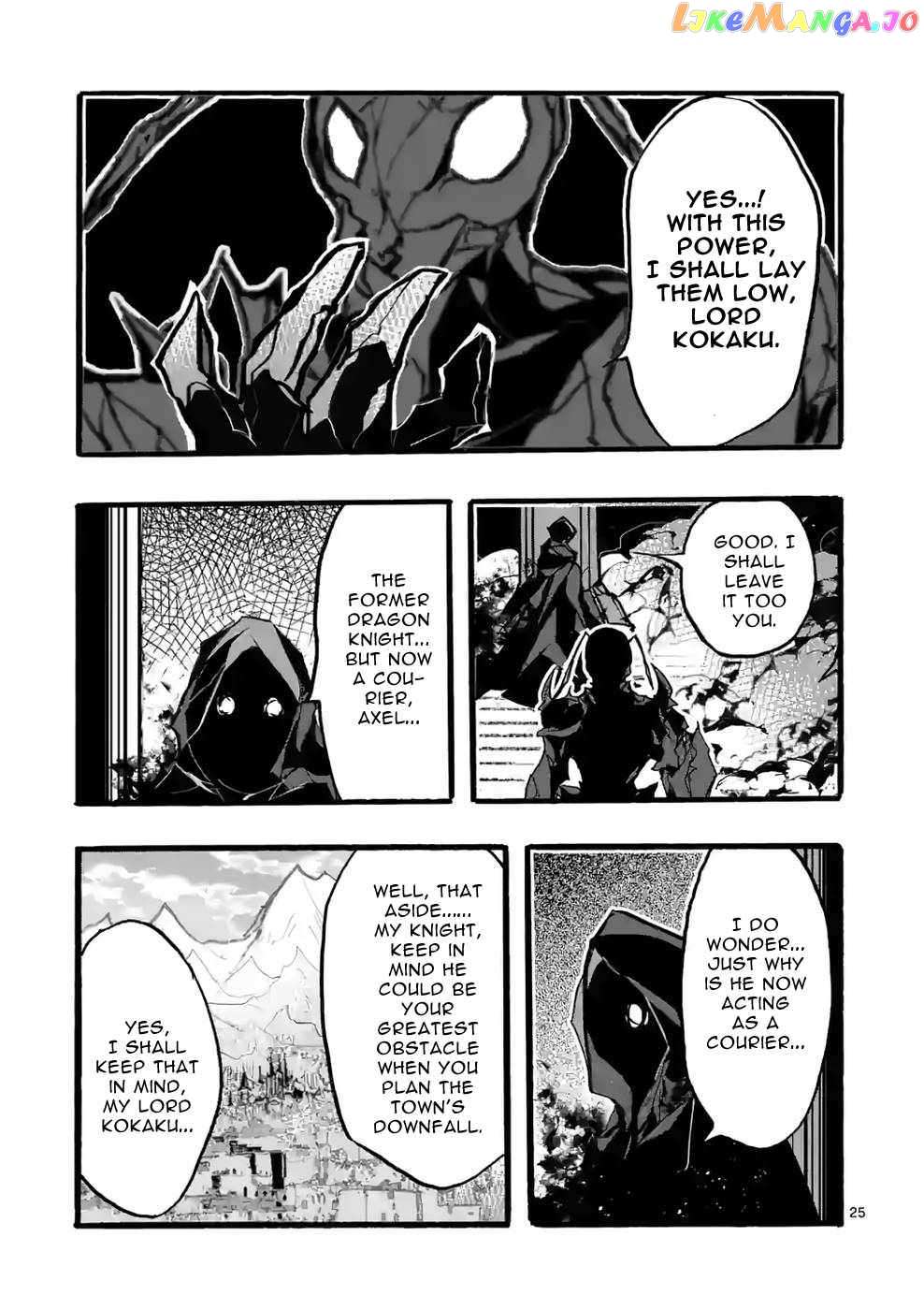 Saikyo Shoku  Kara Shokyu Shoku  Ni Nattano Ni, Naze Ka Yushatachi Kara Tayoraretemasu Chapter 37 page 25 - 