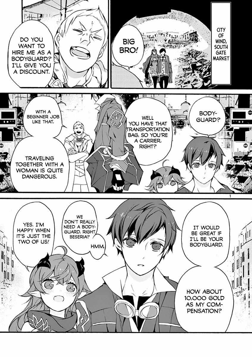 Saikyo Shoku  Kara Shokyu Shoku  Ni Nattano Ni, Naze Ka Yushatachi Kara Tayoraretemasu Chapter 4 page 2 - 