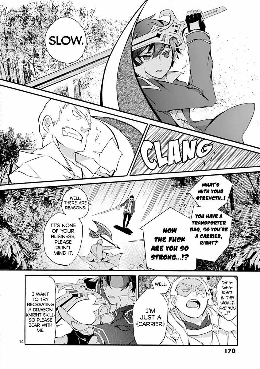 Saikyo Shoku  Kara Shokyu Shoku  Ni Nattano Ni, Naze Ka Yushatachi Kara Tayoraretemasu Chapter 4 page 15 - 