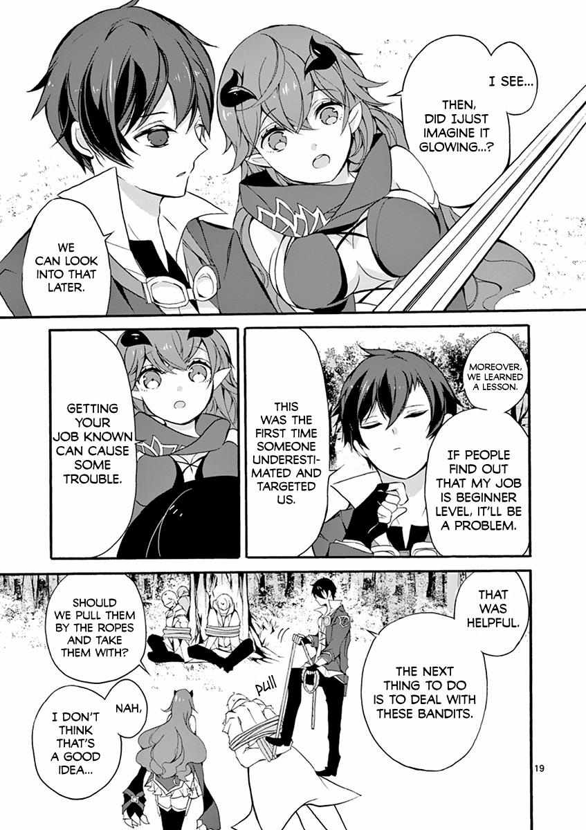 Saikyo Shoku  Kara Shokyu Shoku  Ni Nattano Ni, Naze Ka Yushatachi Kara Tayoraretemasu Chapter 4 page 19 - 