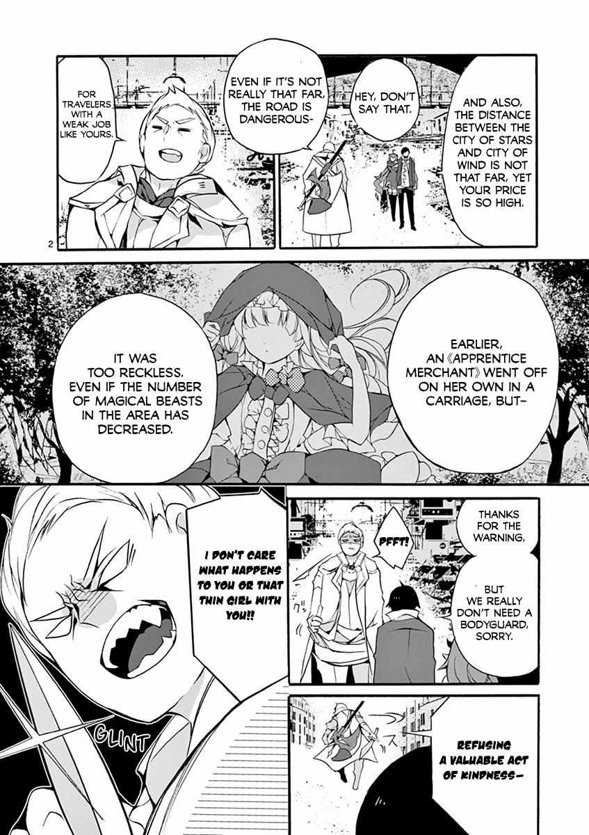 Saikyo Shoku  Kara Shokyu Shoku  Ni Nattano Ni, Naze Ka Yushatachi Kara Tayoraretemasu Chapter 4 page 3 - 