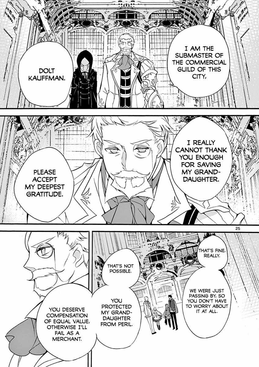 Saikyo Shoku  Kara Shokyu Shoku  Ni Nattano Ni, Naze Ka Yushatachi Kara Tayoraretemasu Chapter 4 page 25 - 