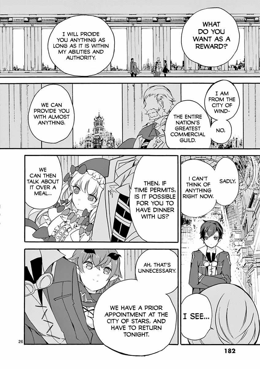 Saikyo Shoku  Kara Shokyu Shoku  Ni Nattano Ni, Naze Ka Yushatachi Kara Tayoraretemasu Chapter 4 page 26 - 