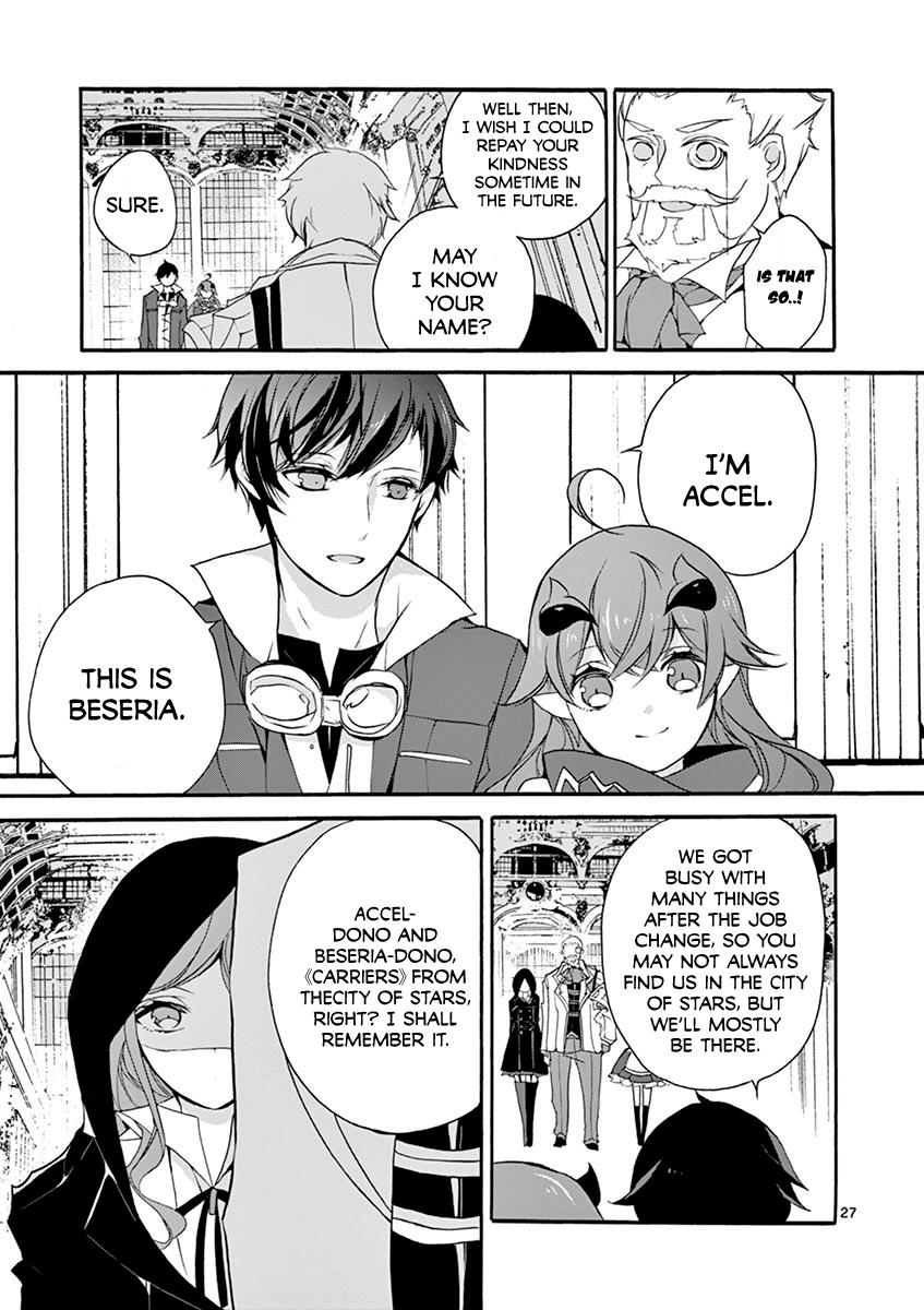 Saikyo Shoku  Kara Shokyu Shoku  Ni Nattano Ni, Naze Ka Yushatachi Kara Tayoraretemasu Chapter 4 page 27 - 