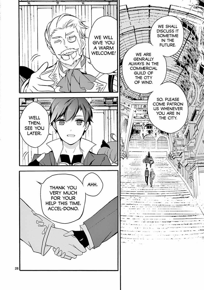 Saikyo Shoku  Kara Shokyu Shoku  Ni Nattano Ni, Naze Ka Yushatachi Kara Tayoraretemasu Chapter 4 page 28 - 