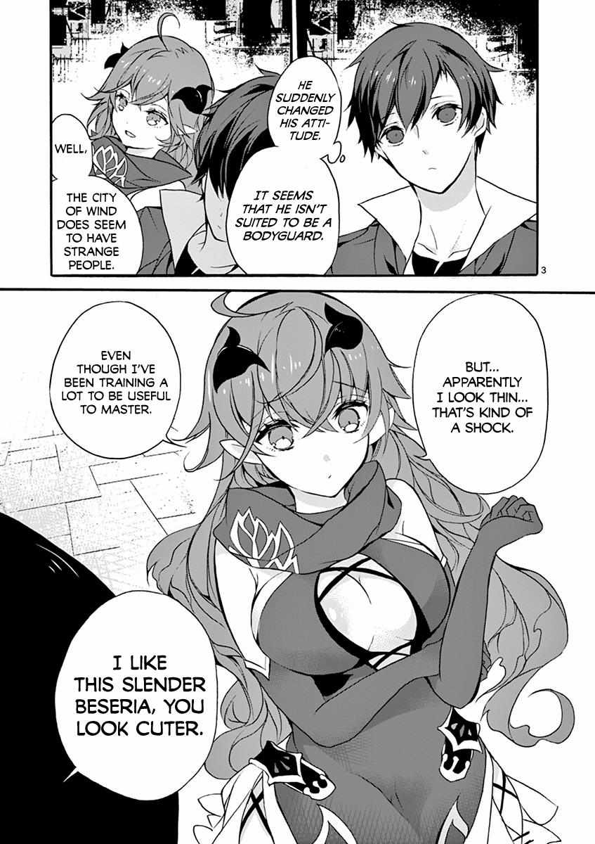 Saikyo Shoku  Kara Shokyu Shoku  Ni Nattano Ni, Naze Ka Yushatachi Kara Tayoraretemasu Chapter 4 page 4 - 