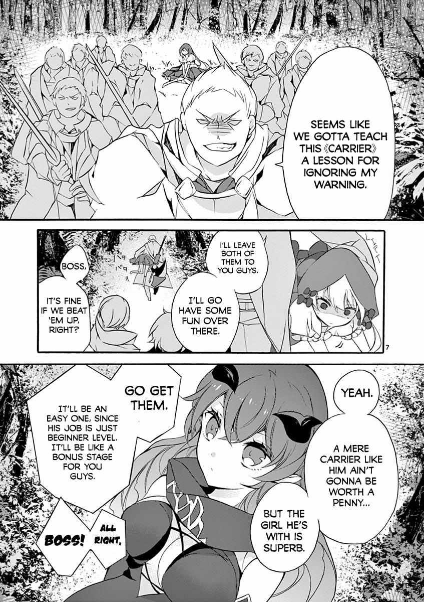 Saikyo Shoku  Kara Shokyu Shoku  Ni Nattano Ni, Naze Ka Yushatachi Kara Tayoraretemasu Chapter 4 page 8 - 