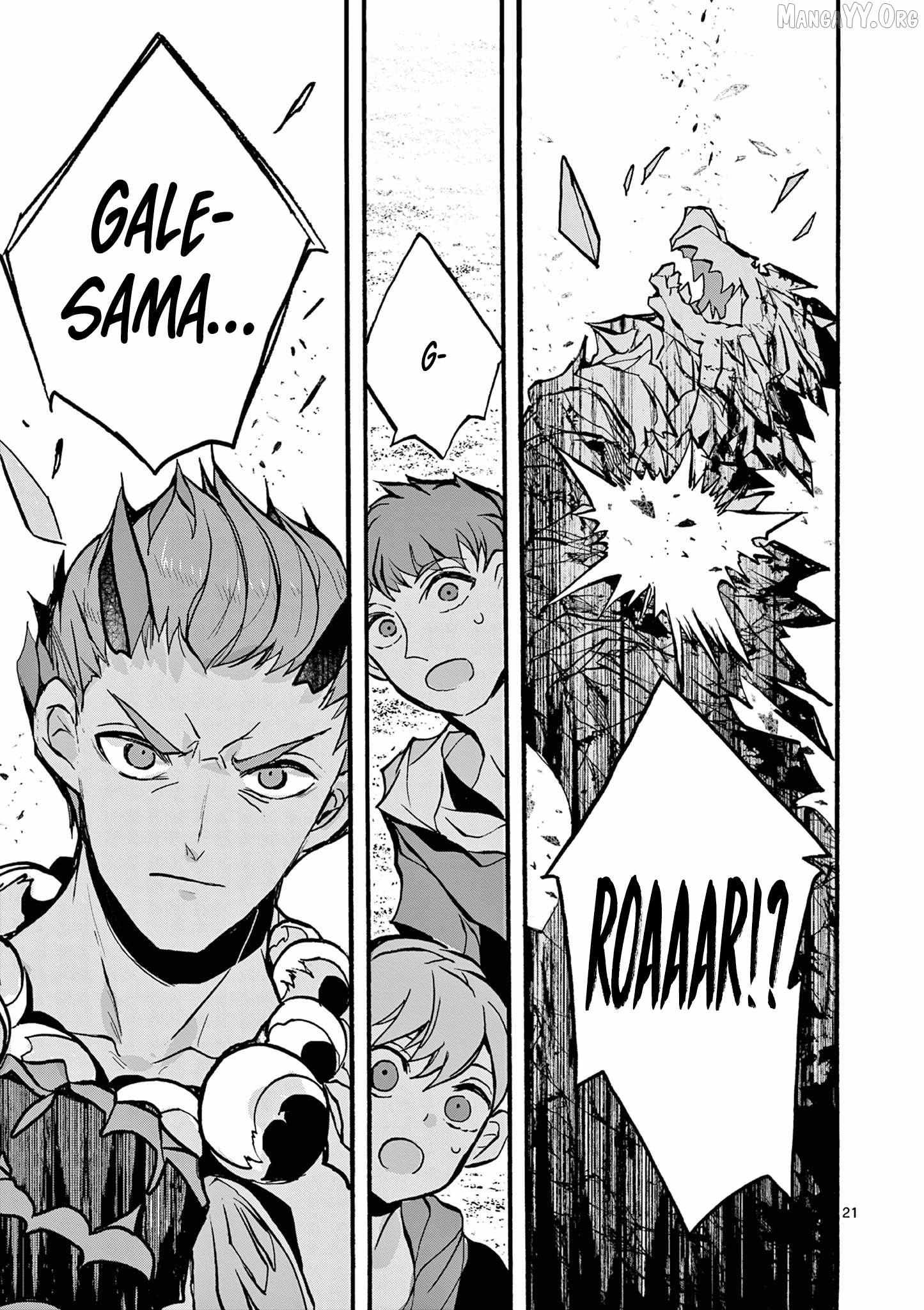 Saikyo Shoku  Kara Shokyu Shoku  Ni Nattano Ni, Naze Ka Yushatachi Kara Tayoraretemasu Chapter 45 page 25 - 