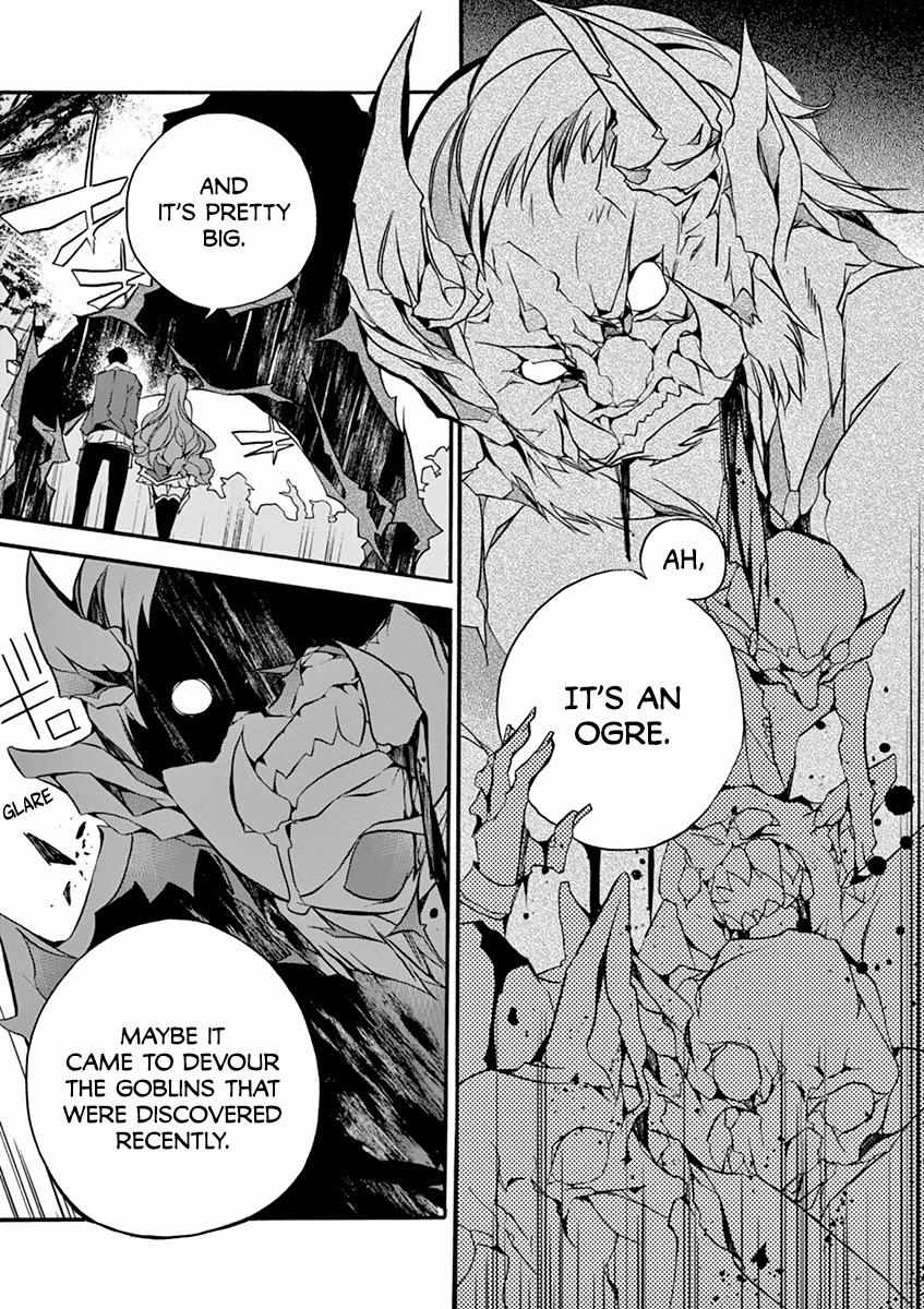 Saikyo Shoku  Kara Shokyu Shoku  Ni Nattano Ni, Naze Ka Yushatachi Kara Tayoraretemasu Chapter 5 page 11 - 