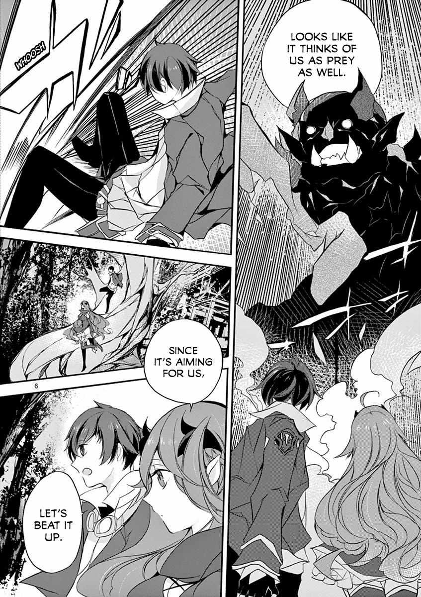 Saikyo Shoku  Kara Shokyu Shoku  Ni Nattano Ni, Naze Ka Yushatachi Kara Tayoraretemasu Chapter 5 page 12 - 