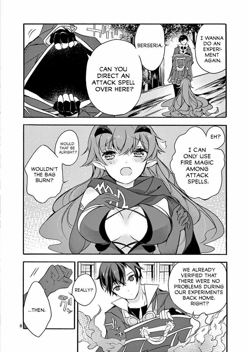 Saikyo Shoku  Kara Shokyu Shoku  Ni Nattano Ni, Naze Ka Yushatachi Kara Tayoraretemasu Chapter 5 page 14 - 