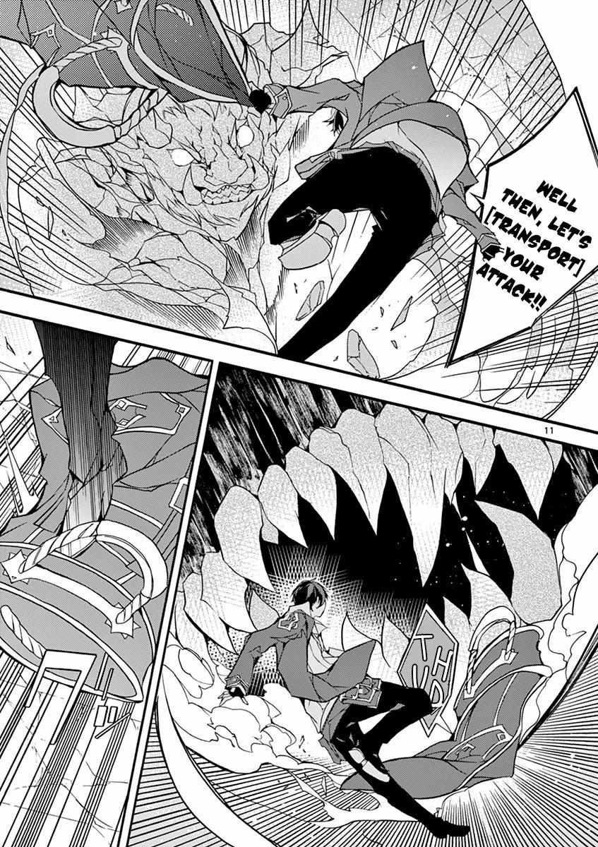 Saikyo Shoku  Kara Shokyu Shoku  Ni Nattano Ni, Naze Ka Yushatachi Kara Tayoraretemasu Chapter 5 page 17 - 
