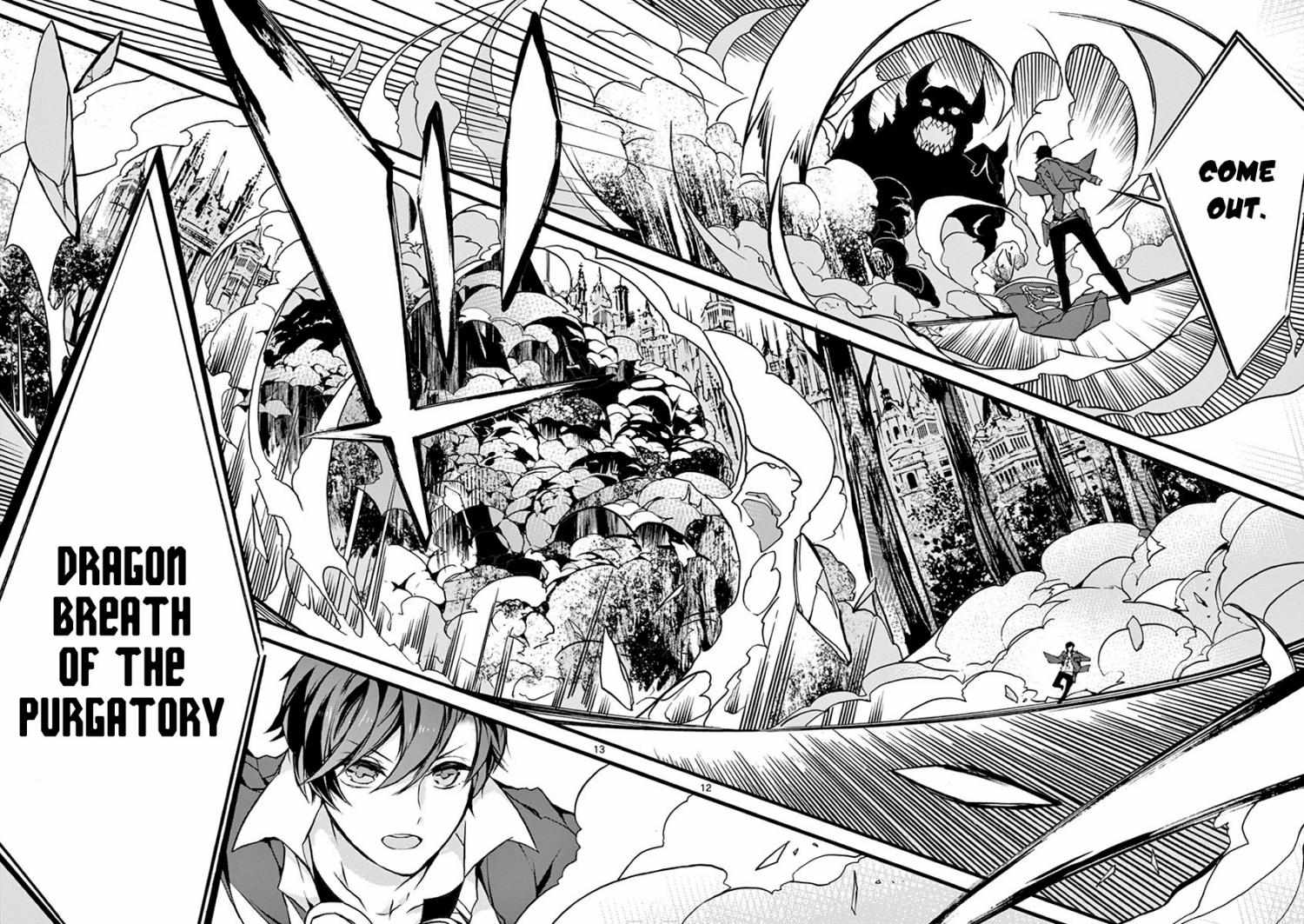 Saikyo Shoku  Kara Shokyu Shoku  Ni Nattano Ni, Naze Ka Yushatachi Kara Tayoraretemasu Chapter 5 page 18 - 