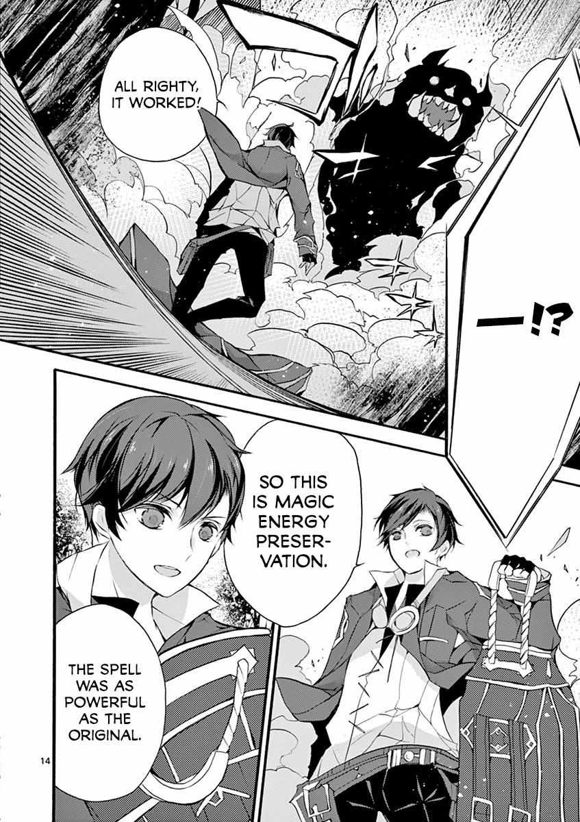 Saikyo Shoku  Kara Shokyu Shoku  Ni Nattano Ni, Naze Ka Yushatachi Kara Tayoraretemasu Chapter 5 page 19 - 