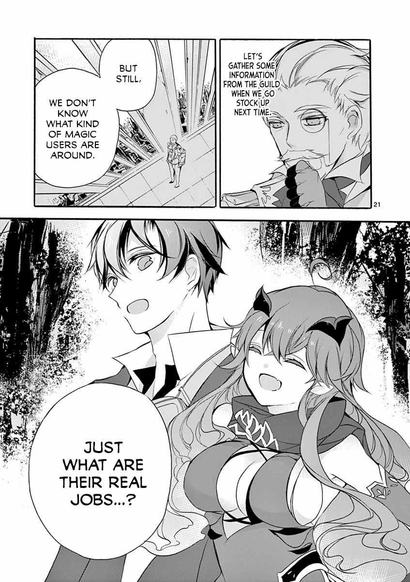 Saikyo Shoku  Kara Shokyu Shoku  Ni Nattano Ni, Naze Ka Yushatachi Kara Tayoraretemasu Chapter 5 page 26 - 