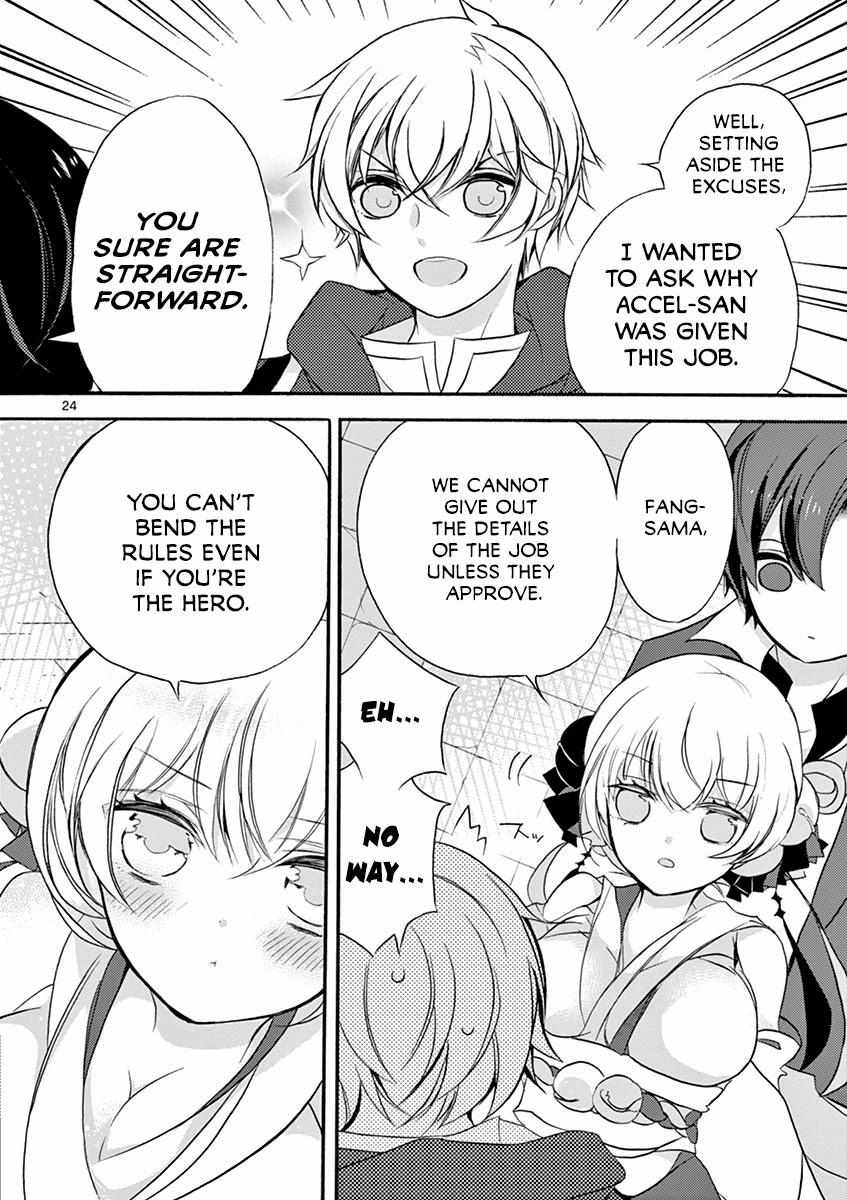 Saikyo Shoku  Kara Shokyu Shoku  Ni Nattano Ni, Naze Ka Yushatachi Kara Tayoraretemasu Chapter 5 page 29 - 