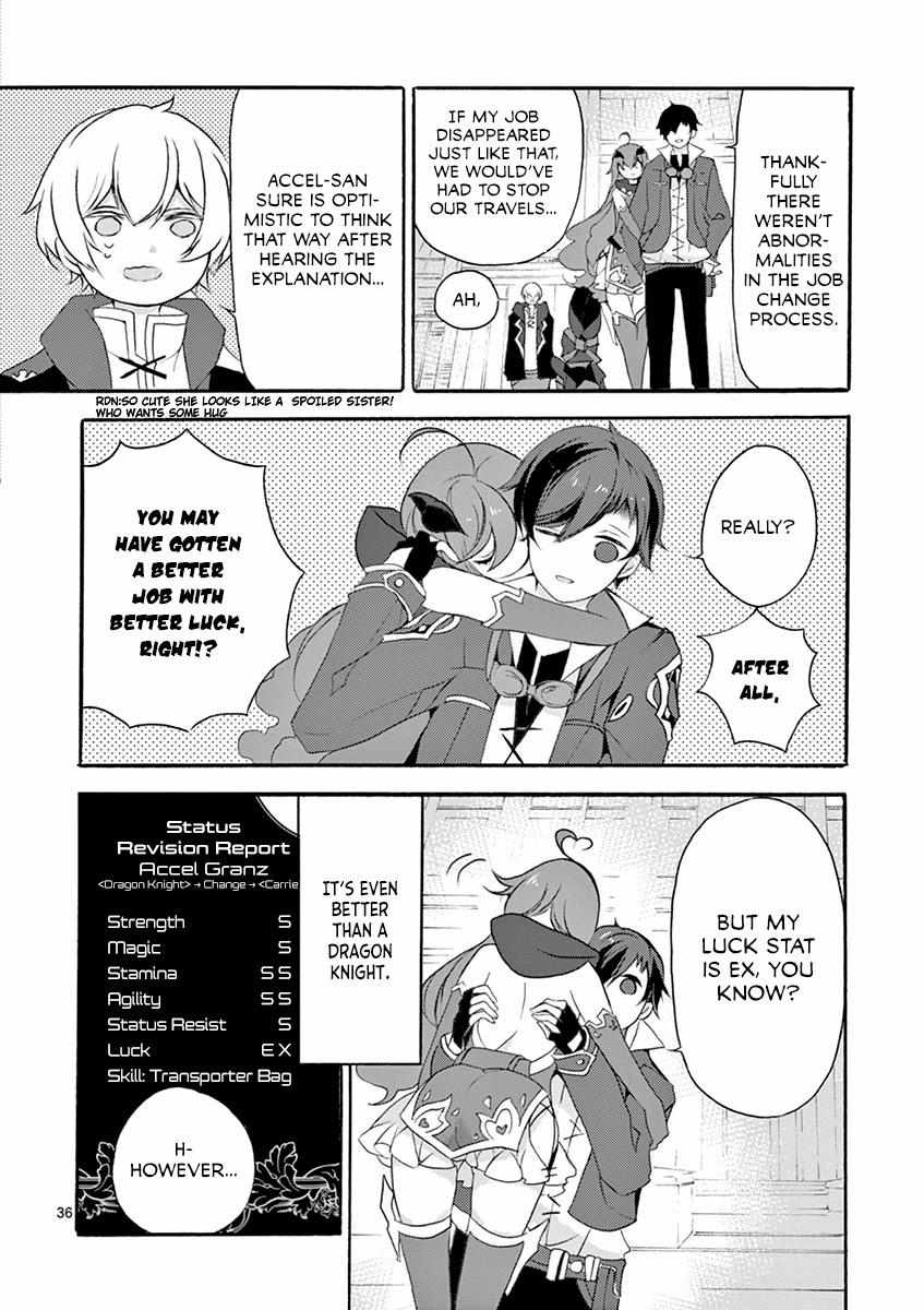 Saikyo Shoku  Kara Shokyu Shoku  Ni Nattano Ni, Naze Ka Yushatachi Kara Tayoraretemasu Chapter 5 page 41 - 