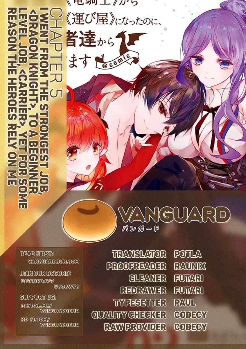 Saikyo Shoku  Kara Shokyu Shoku  Ni Nattano Ni, Naze Ka Yushatachi Kara Tayoraretemasu Chapter 5 page 48 - 