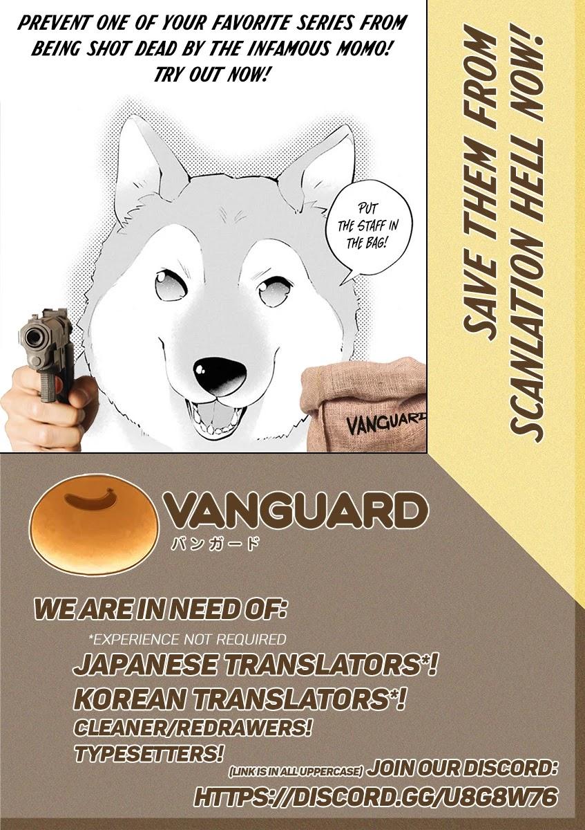 Saikyo Shoku  Kara Shokyu Shoku  Ni Nattano Ni, Naze Ka Yushatachi Kara Tayoraretemasu Chapter 5 page 49 - 