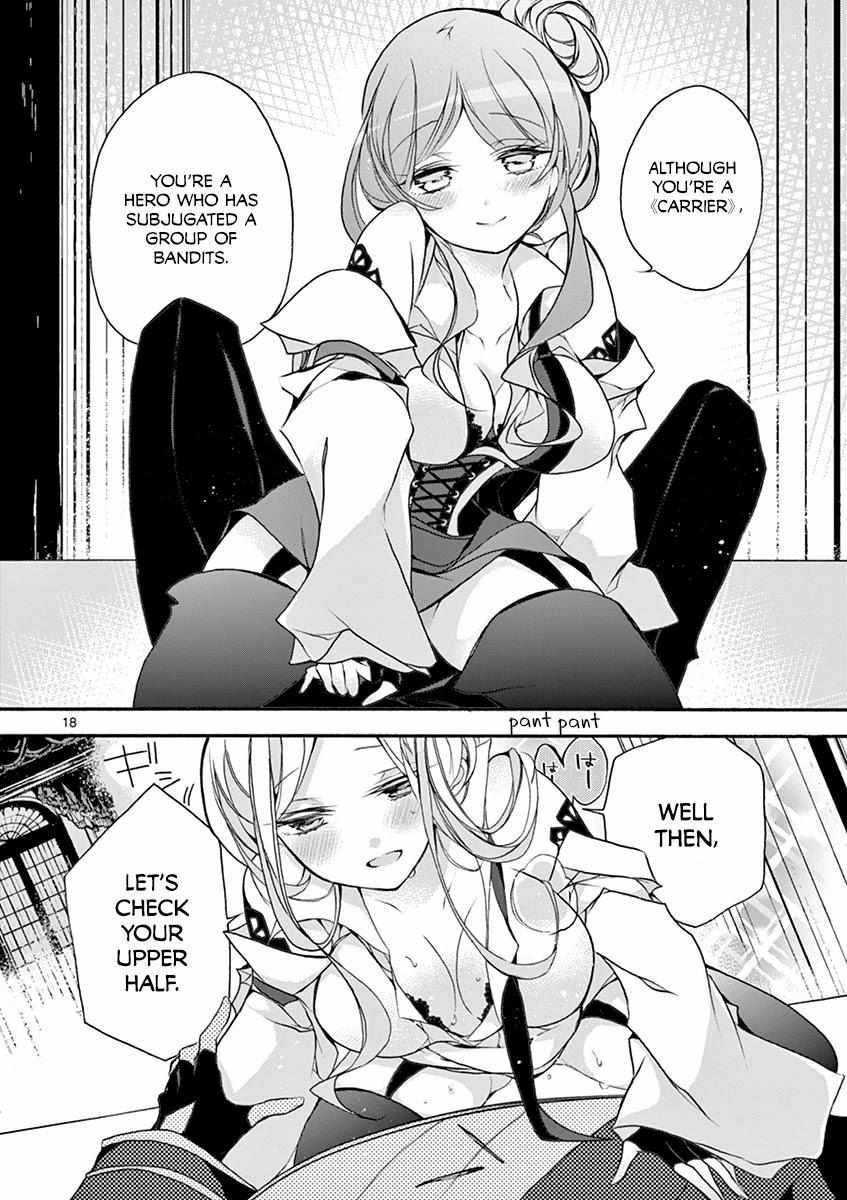 Saikyo Shoku  Kara Shokyu Shoku  Ni Nattano Ni, Naze Ka Yushatachi Kara Tayoraretemasu Chapter 6 page 18 - 