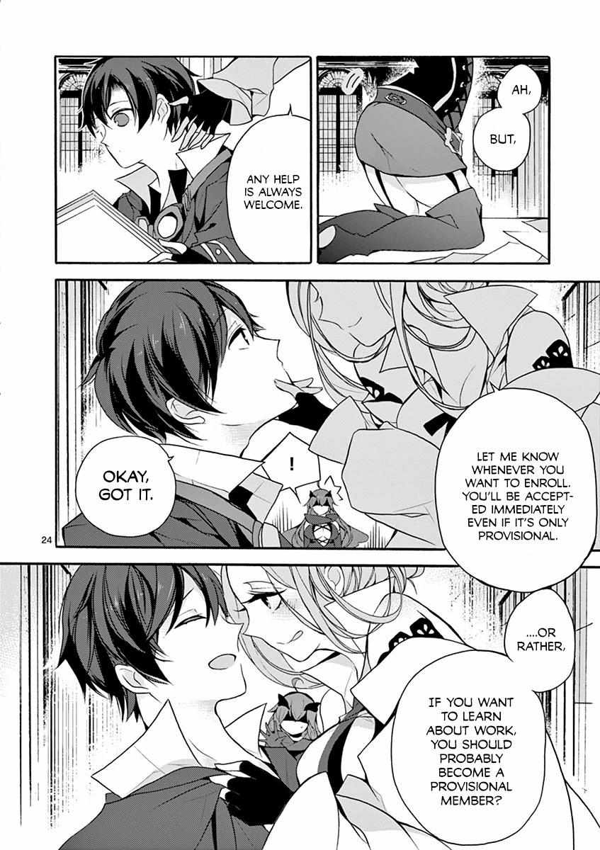 Saikyo Shoku  Kara Shokyu Shoku  Ni Nattano Ni, Naze Ka Yushatachi Kara Tayoraretemasu Chapter 6 page 24 - 