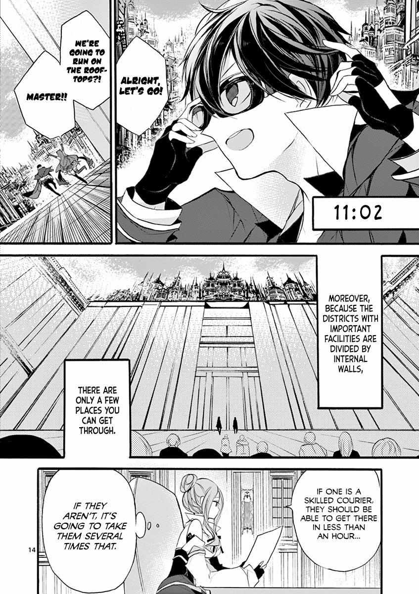 Saikyo Shoku  Kara Shokyu Shoku  Ni Nattano Ni, Naze Ka Yushatachi Kara Tayoraretemasu Chapter 7 page 13 - 