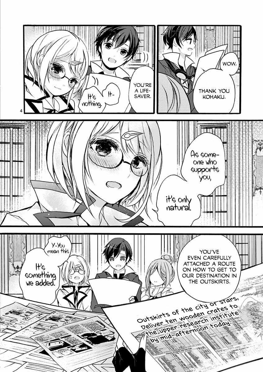 Saikyo Shoku  Kara Shokyu Shoku  Ni Nattano Ni, Naze Ka Yushatachi Kara Tayoraretemasu Chapter 7 page 4 - 
