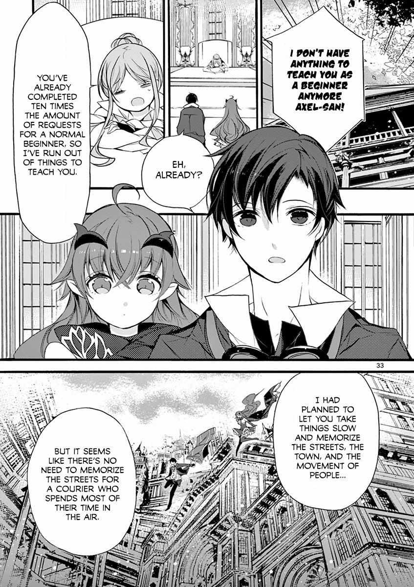 Saikyo Shoku  Kara Shokyu Shoku  Ni Nattano Ni, Naze Ka Yushatachi Kara Tayoraretemasu Chapter 7 page 32 - 