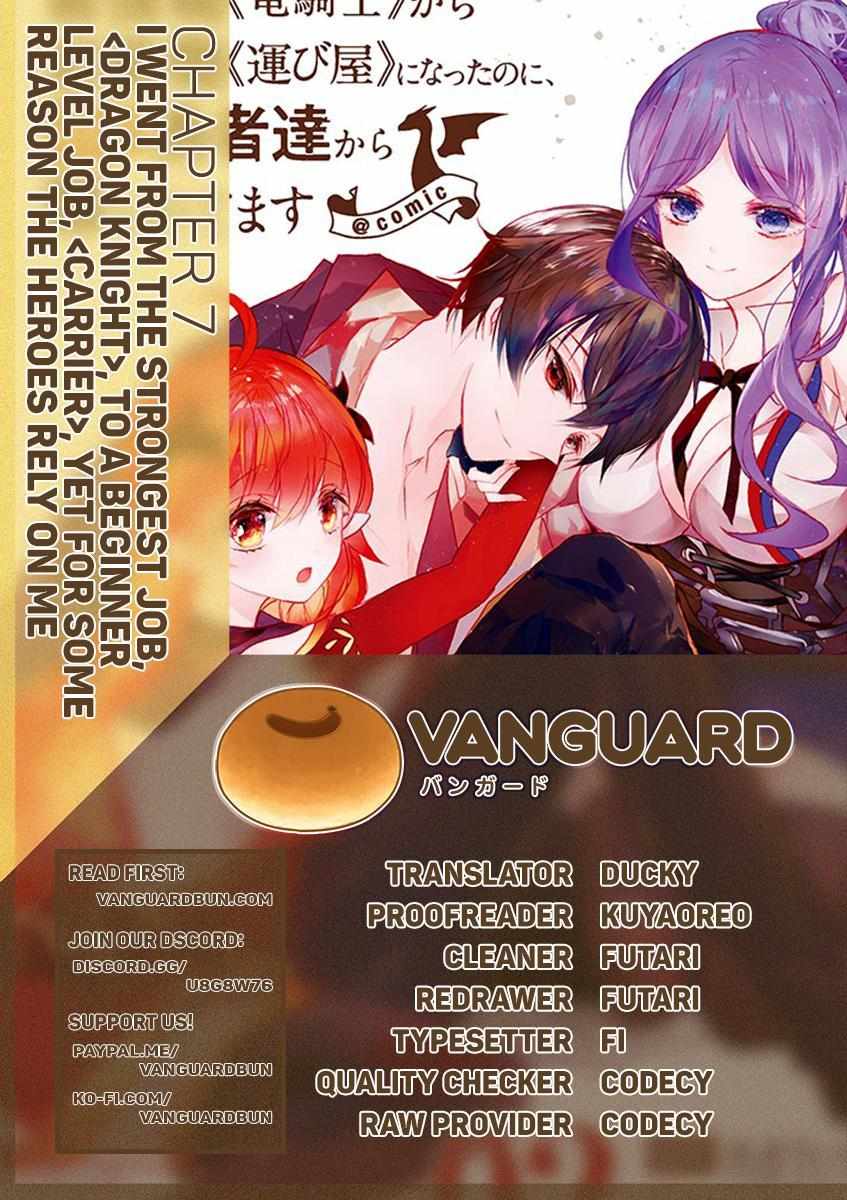 Saikyo Shoku  Kara Shokyu Shoku  Ni Nattano Ni, Naze Ka Yushatachi Kara Tayoraretemasu Chapter 7 page 37 - 