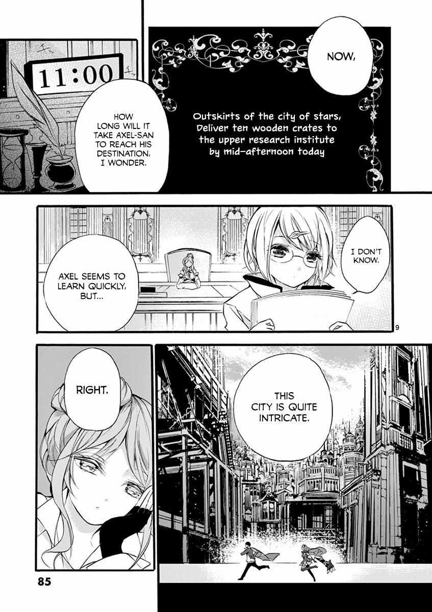 Saikyo Shoku  Kara Shokyu Shoku  Ni Nattano Ni, Naze Ka Yushatachi Kara Tayoraretemasu Chapter 7 page 9 - 