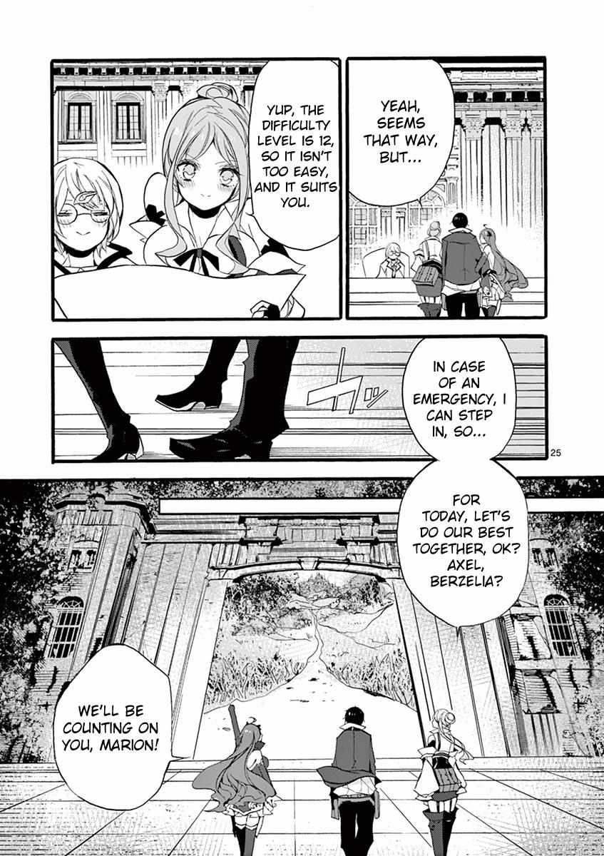 Saikyo Shoku  Kara Shokyu Shoku  Ni Nattano Ni, Naze Ka Yushatachi Kara Tayoraretemasu Chapter 9 page 27 - 