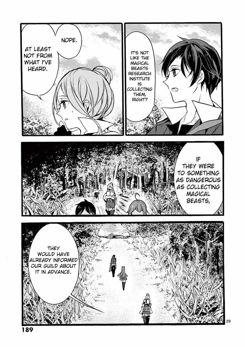 Saikyo Shoku  Kara Shokyu Shoku  Ni Nattano Ni, Naze Ka Yushatachi Kara Tayoraretemasu Chapter 9 page 31 - 