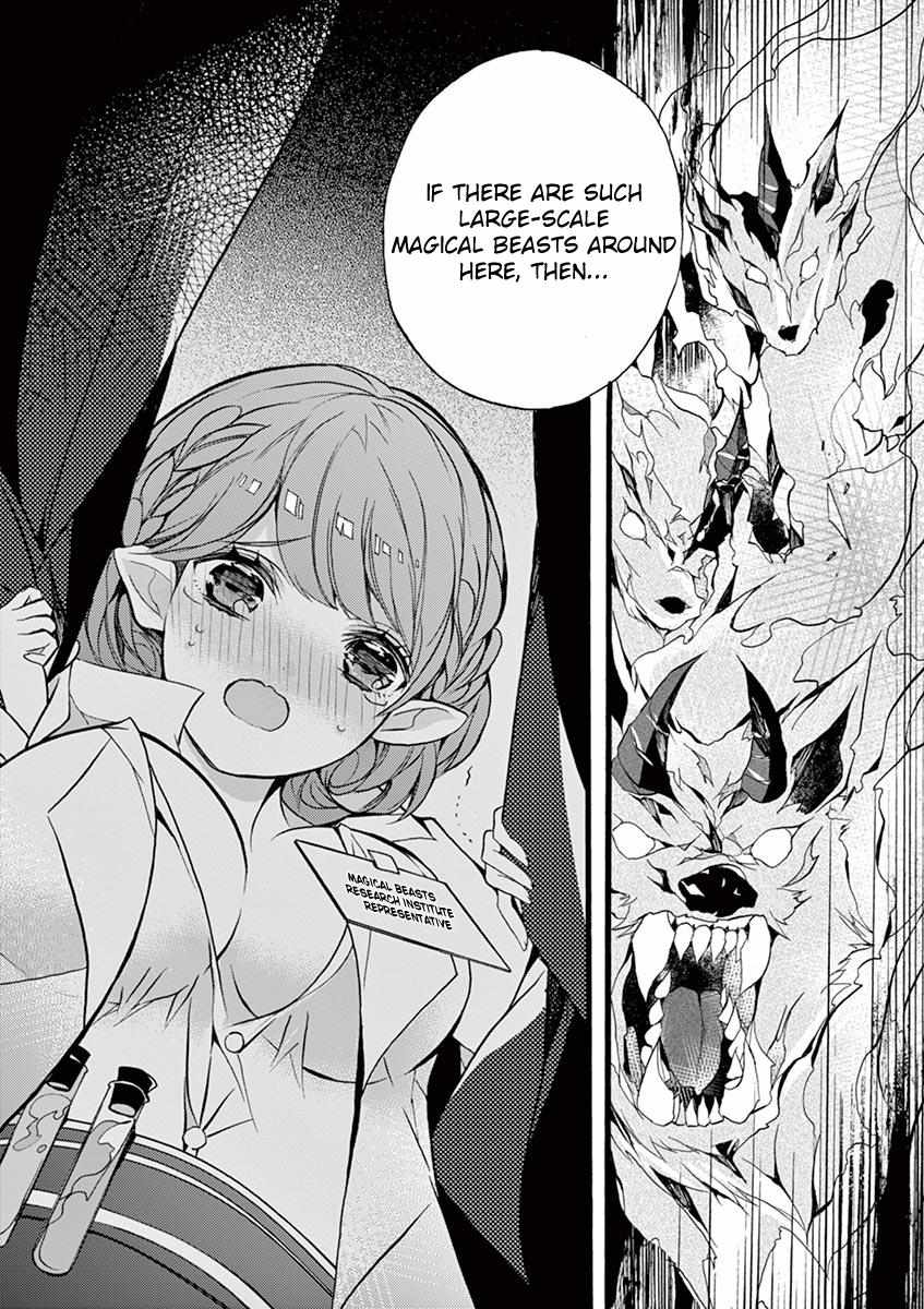 Saikyo Shoku  Kara Shokyu Shoku  Ni Nattano Ni, Naze Ka Yushatachi Kara Tayoraretemasu Chapter 9 page 33 - 