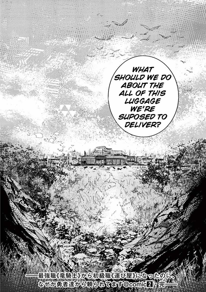Saikyo Shoku  Kara Shokyu Shoku  Ni Nattano Ni, Naze Ka Yushatachi Kara Tayoraretemasu Chapter 9 page 34 - 