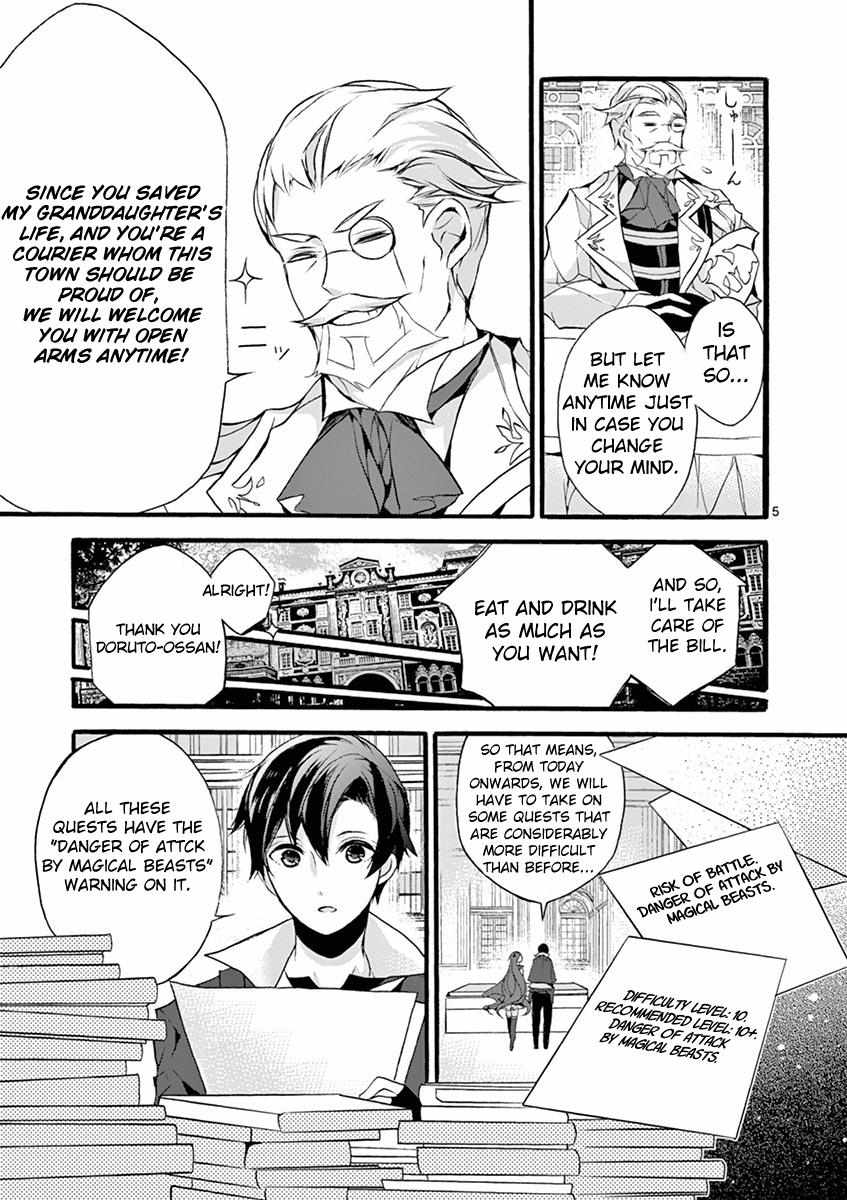 Saikyo Shoku  Kara Shokyu Shoku  Ni Nattano Ni, Naze Ka Yushatachi Kara Tayoraretemasu Chapter 9 page 7 - 