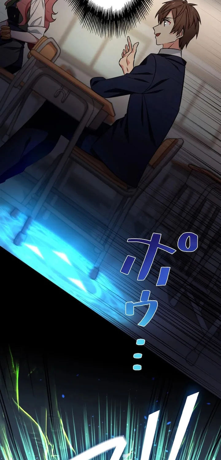 Saikyou Ansatsusha, Class Ten