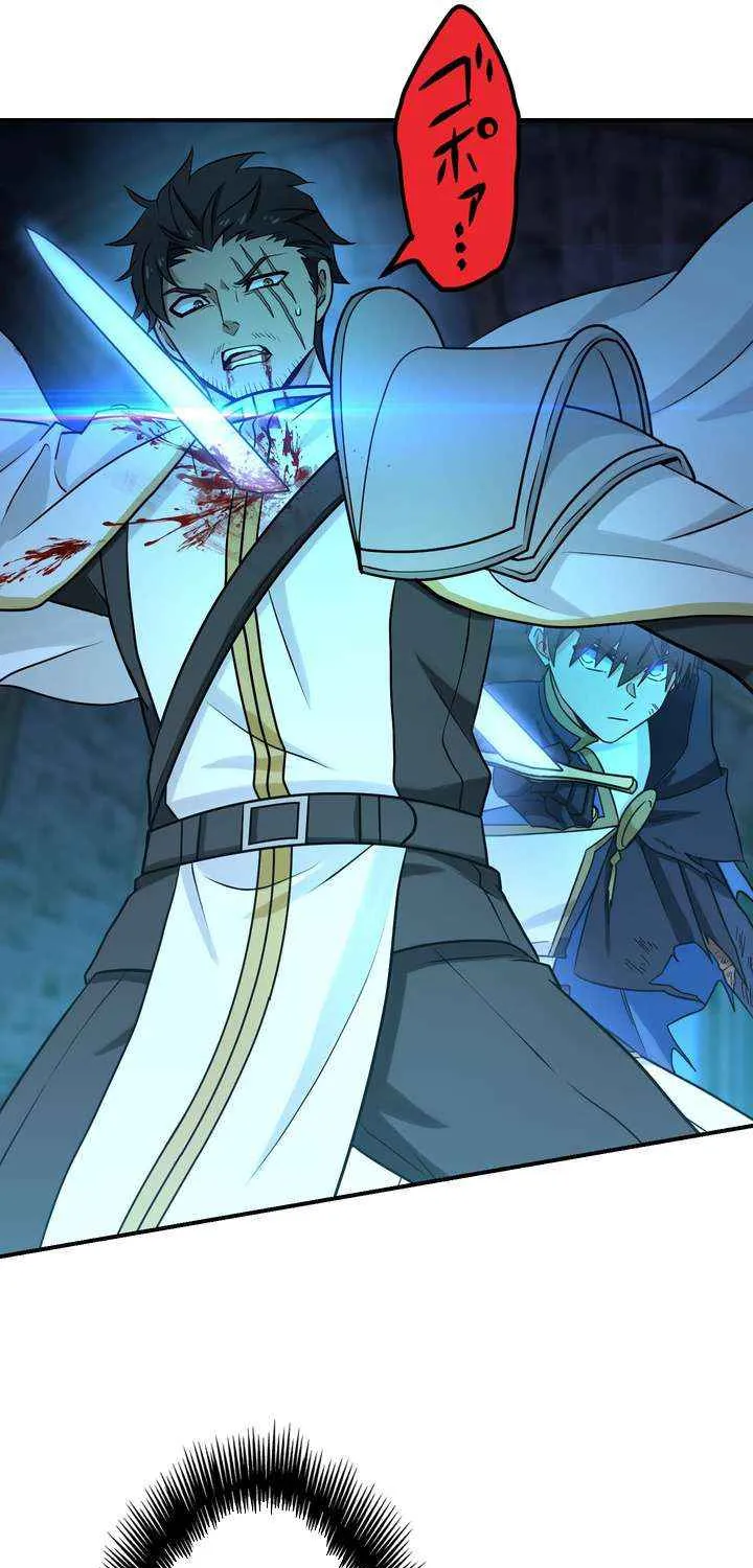 Saikyou Ansatsusha, Class Ten