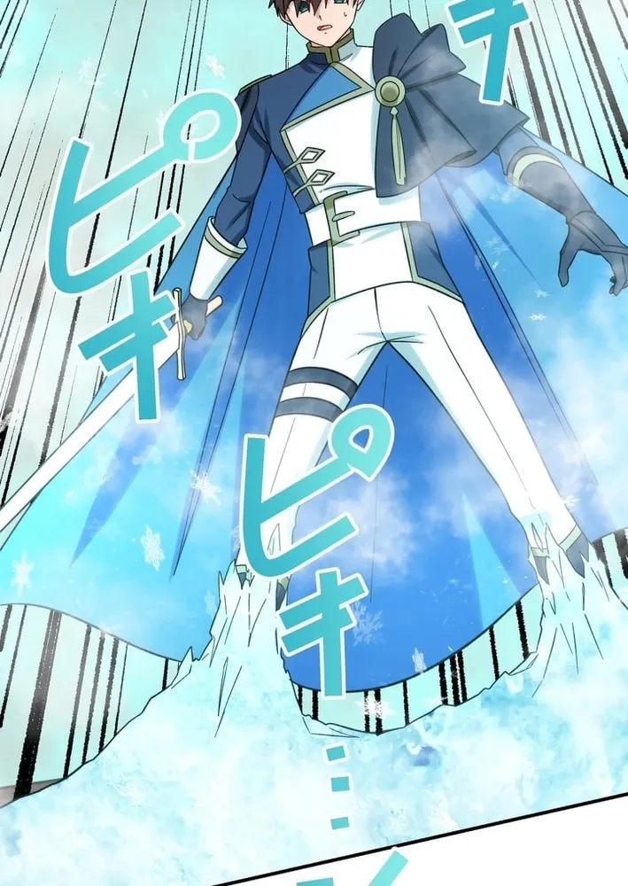 Saikyou Ansatsusha, Class Ten
