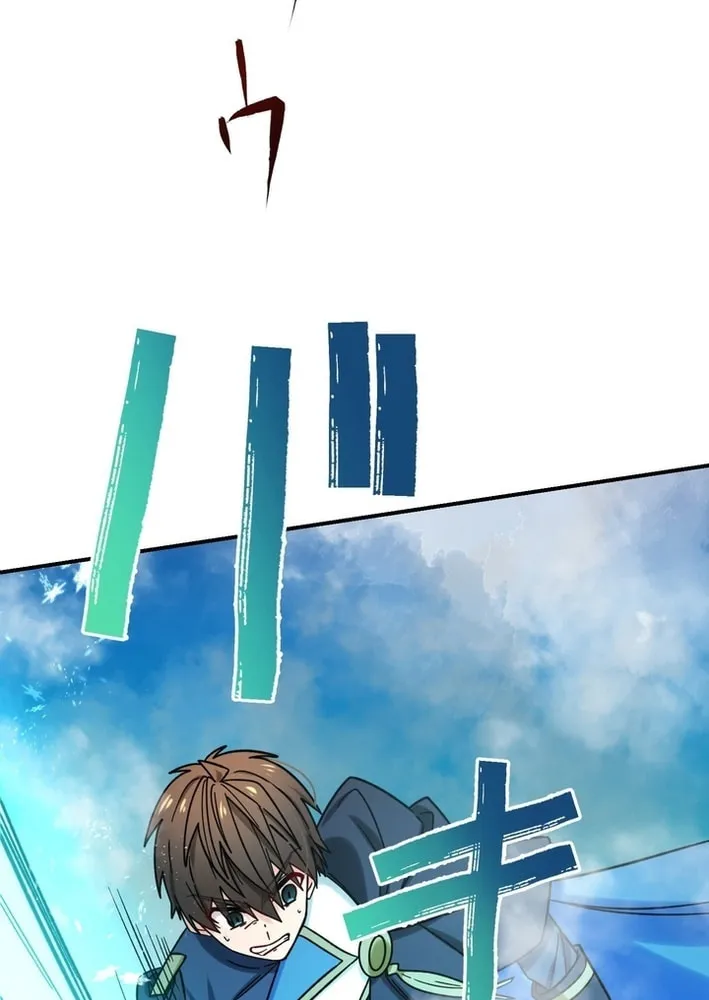Saikyou Ansatsusha, Class Ten