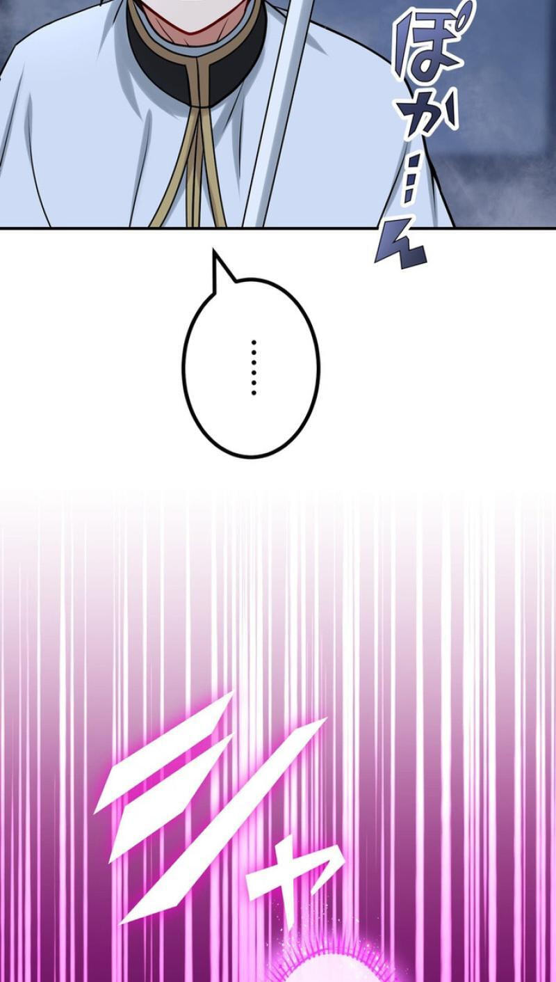 Saikyou Ansatsusha, Class Ten