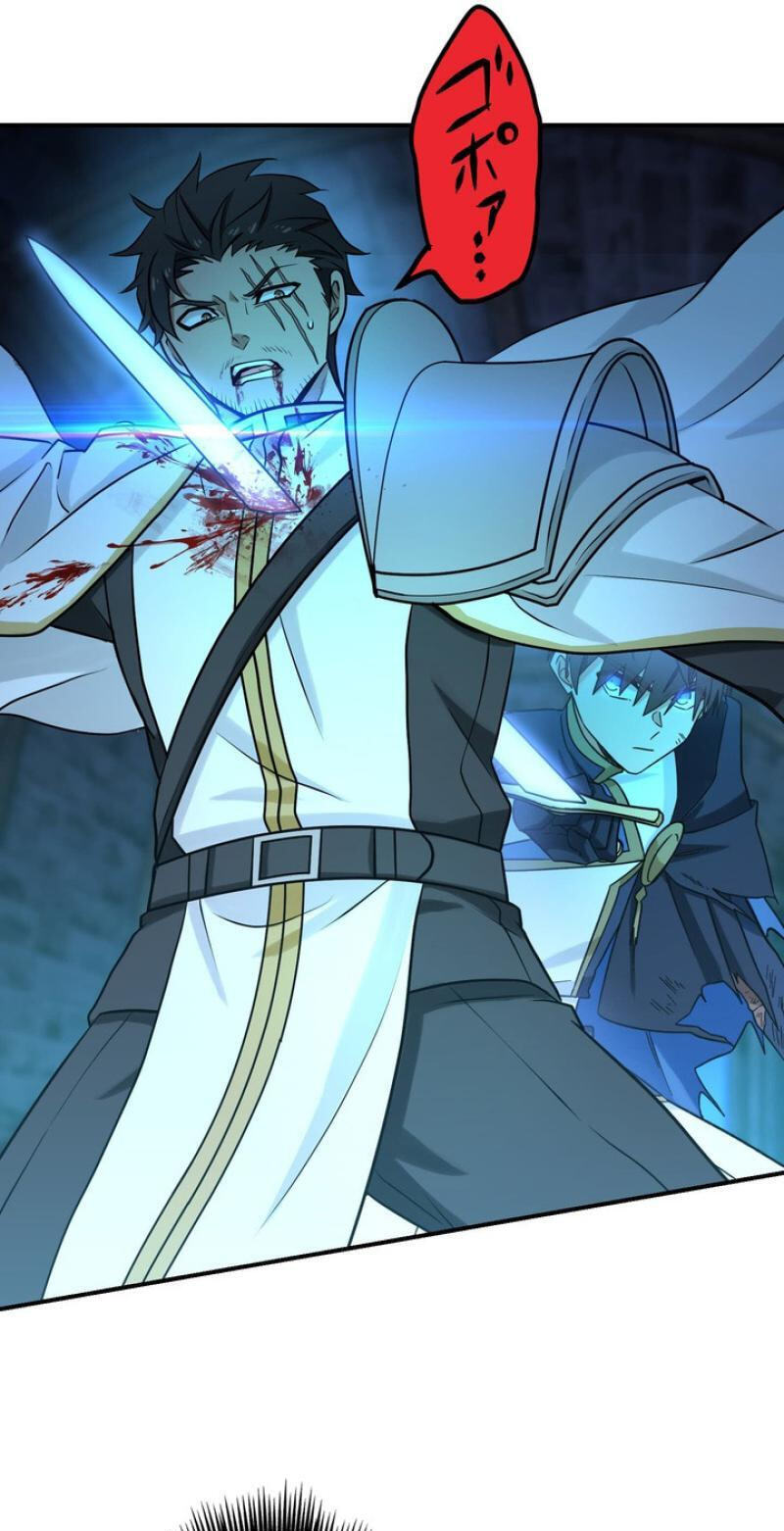 Saikyou Ansatsusha, Class Ten