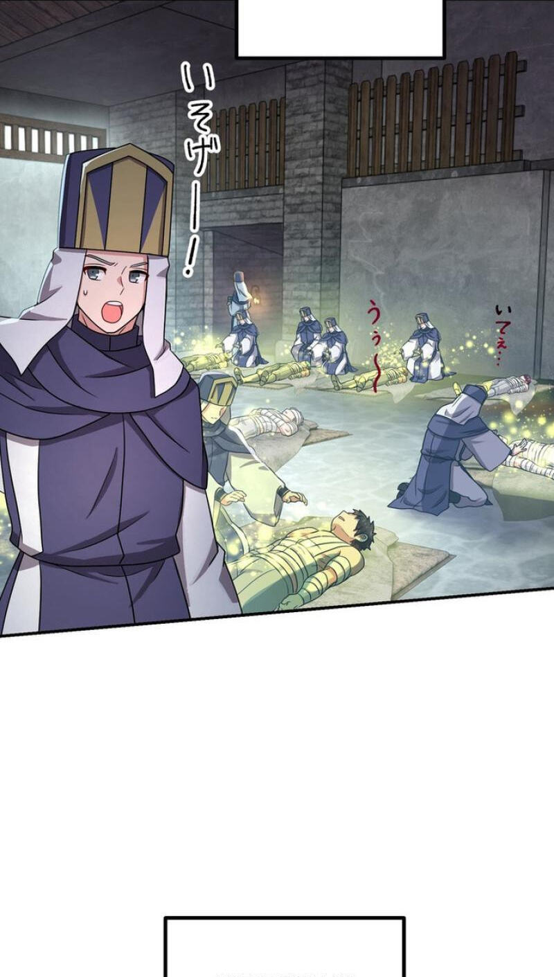 Saikyou Ansatsusha, Class Ten